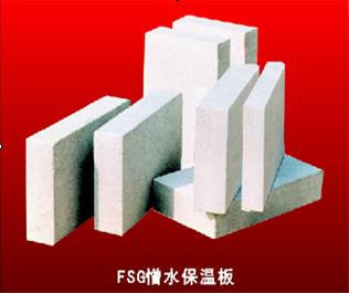 珍珠岩保温板（Perlite insulation board）