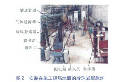 LNG储罐现场珍珠岩膨胀填充