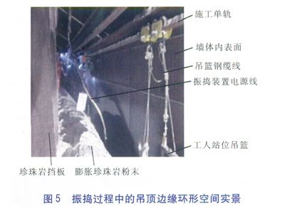 LNG储罐现场珍珠岩膨胀填充